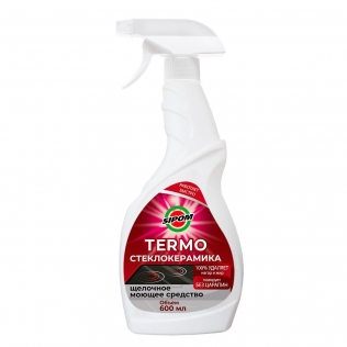 GRILL Антижир 600мл