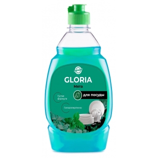 GRILL Антижир 600мл