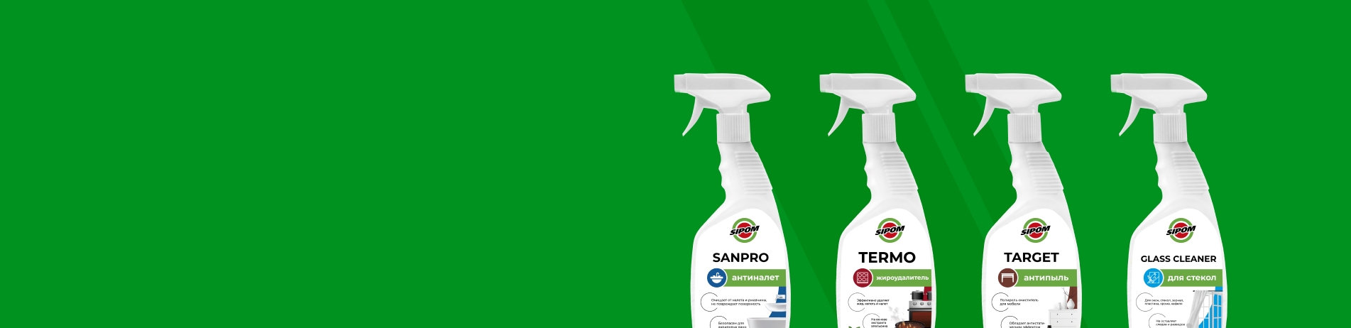 Бытовая химия